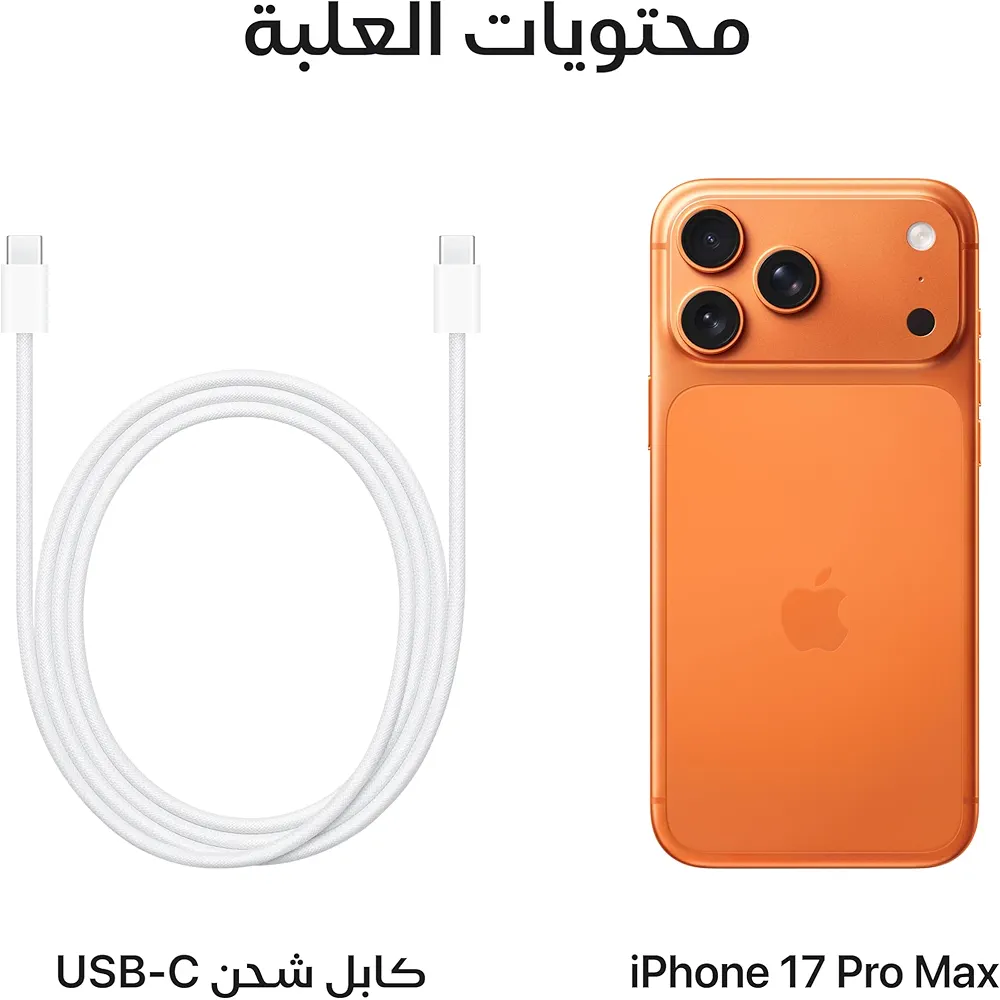 iPhone 17 - Image 2